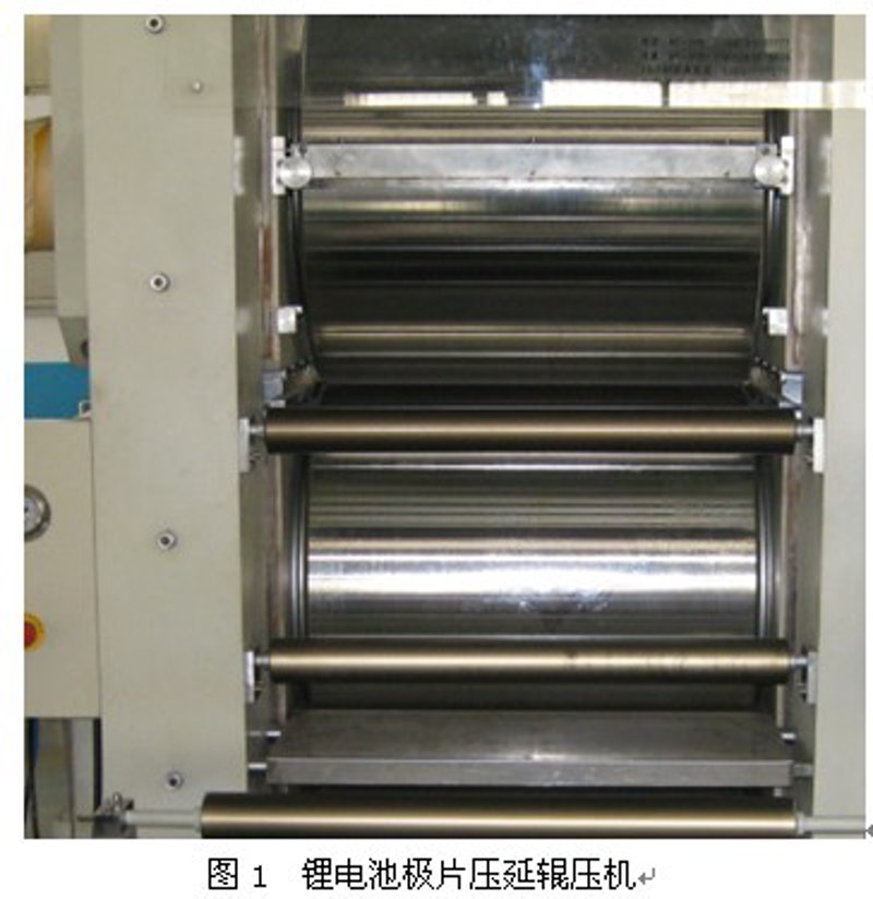 电池极片冲压技术革新,助力能源产业高质量发展